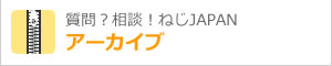 ���䡩���̡��ͤ�JAPAN����������