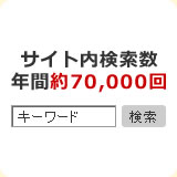 ͤJAPANǴȾ󤬸줿ϡǯ֤褽50,000ʢˡ̤ɽΤϡǺδͤǤҤ⤼ҡȣУҤΰĤȤƤͤJAPANѲ