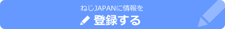 �ͤ�JAPAN�˾������Ͽ����