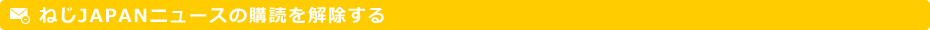 �ͤ�JAPAN�˥塼���ι��ɤ�������