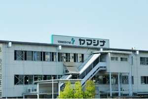 株式会社ヤマシナ　社屋全景